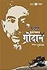 Primary photo for Tehreer ... Munshi Premchand Ki