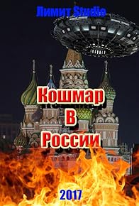 Primary photo for Nightmare in Russia Primary photo for Nightmare in Russia