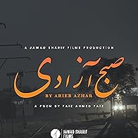 Primary photo for Subh e Azadi