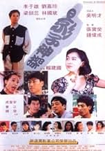 View Poster