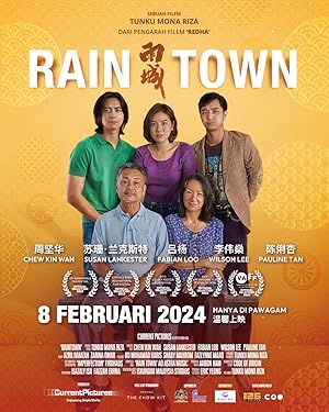 Rain Town (2023) Rain Town (2023)