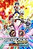 Primary photo for Beyblade Burst QuadStrike Primary photo for Beyblade Burst QuadStrike