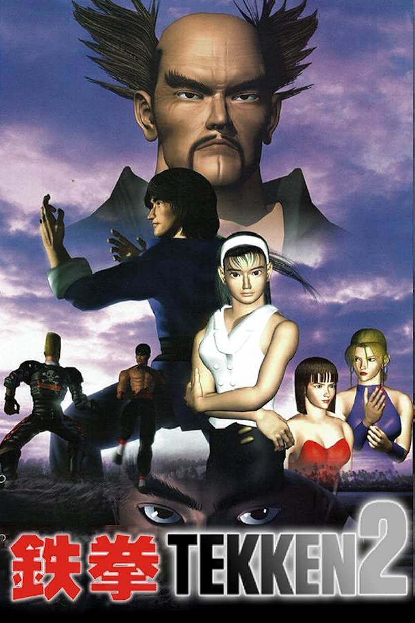 鉄拳 Tekken 2 (Video Game 1995) - Photos - IMDb