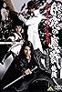 Primary photo for Garo Special: Beast of the Demon Knight Primary photo for Garo Special: Beast of the Demon Knight
