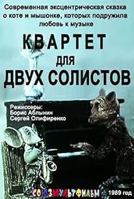 Primary photo for The Quartet for Two Soloists