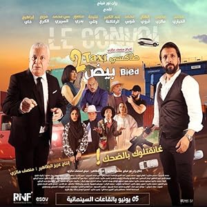 Taxi Bied 2 Poster