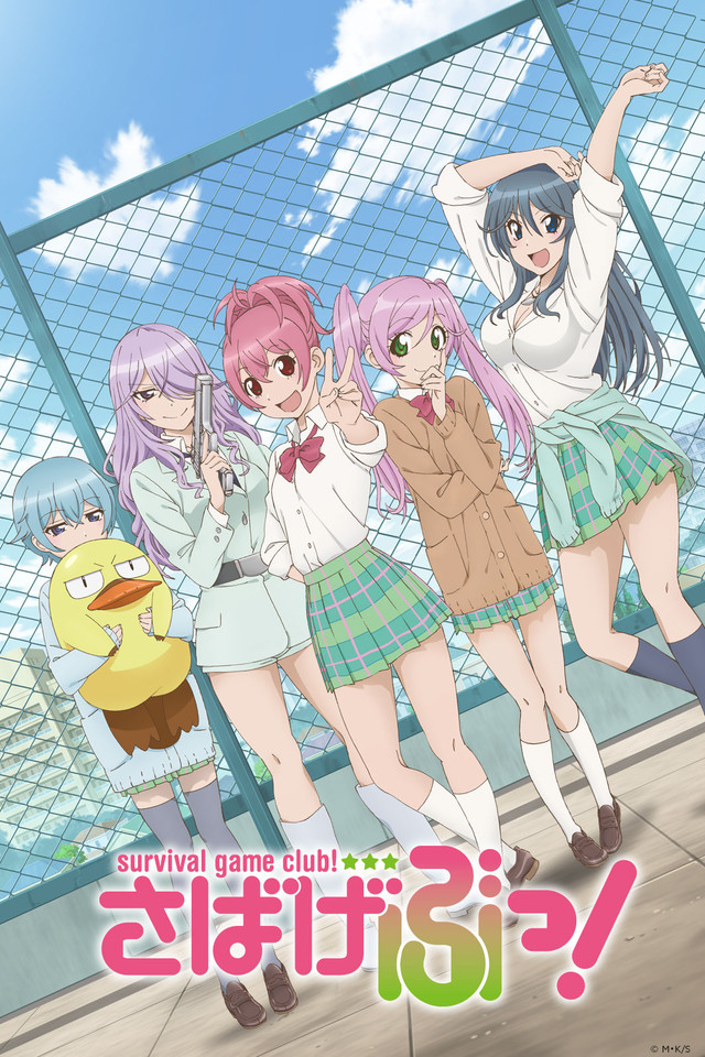 Sabagebu! Survival Game Club! (TV Series 2014– ) - IMDb