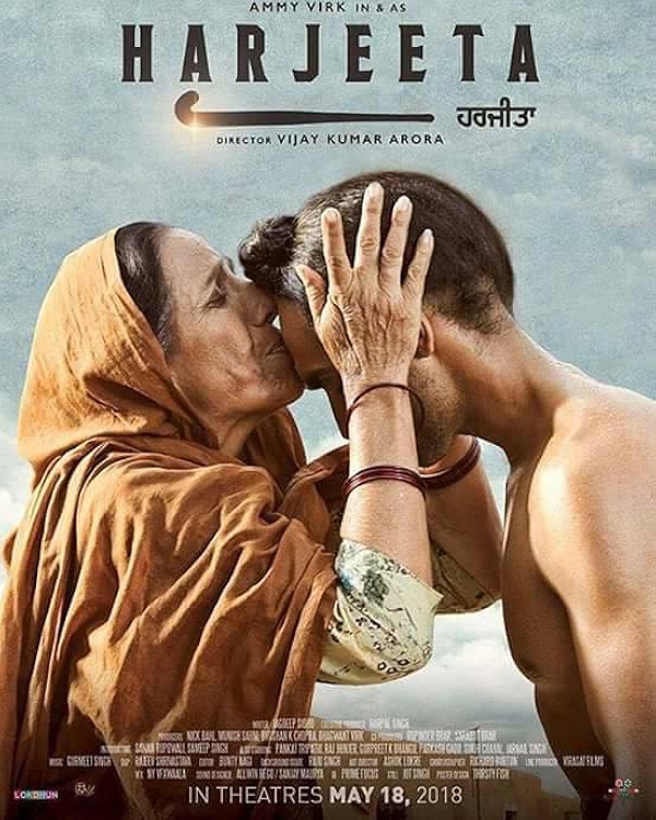 Movie poster for HARJEETA (U rated)