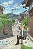 Primary photo for Natsume's Book of Friends the Movie: Ephemeral Bond
