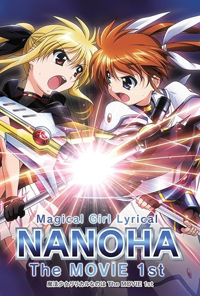 Primary photo for Magical Girl Lyrical Nanoha the Movie 1st Primary photo for Magical Girl Lyrical Nanoha the Movie 1st