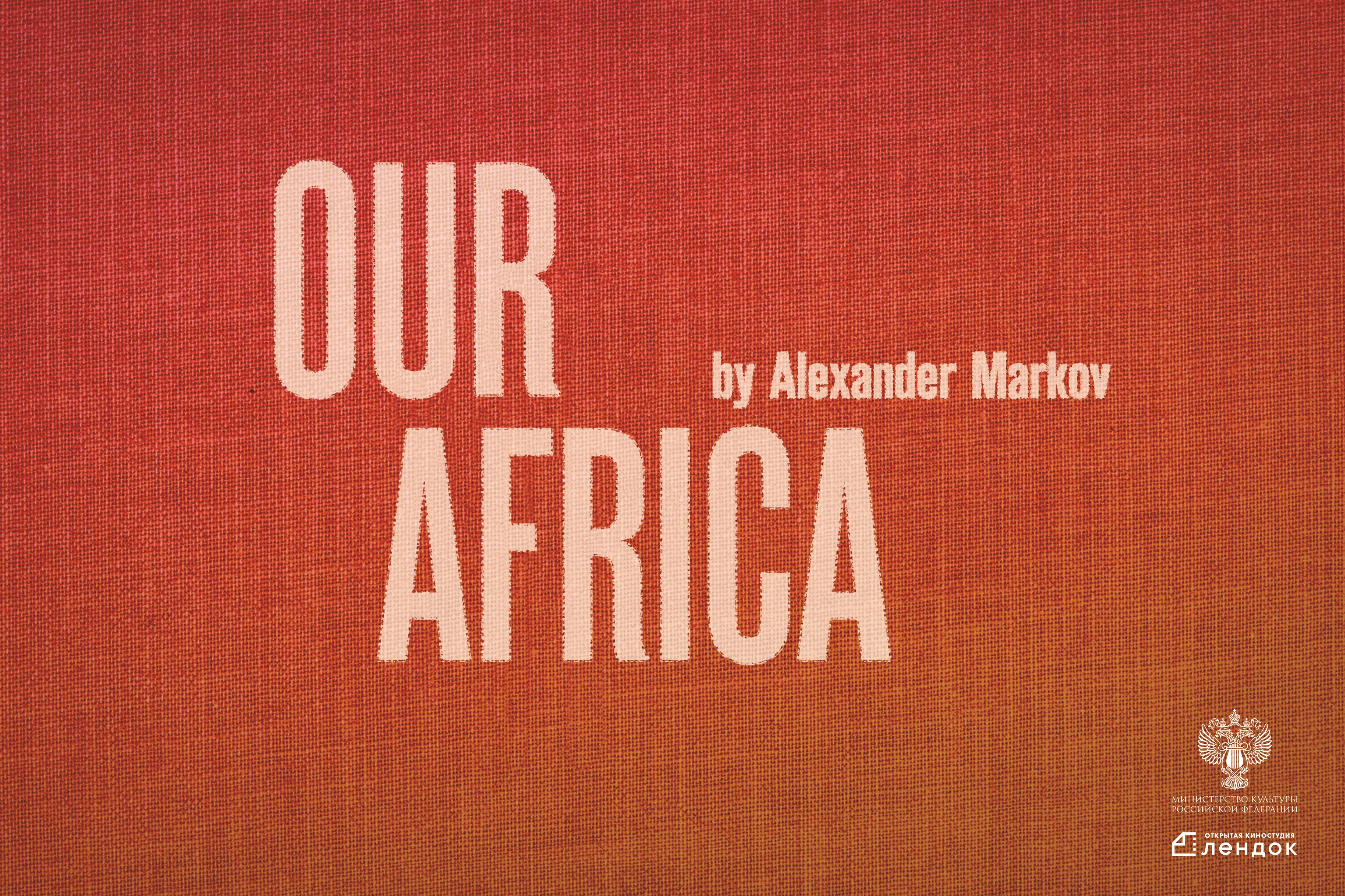 Our Africa