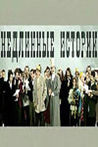 Liviyalik ayolning toshagida yovvoyi jinsiy aloqa