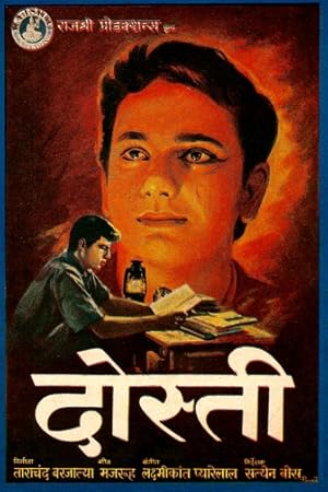 Dosti