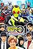 Primary photo for Kamen Rider Zero-One: Final Stage Primary photo for Kamen Rider Zero-One: Final Stage