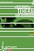 Primary photo for Tehran Without Permission Primary photo for Tehran Without Permission