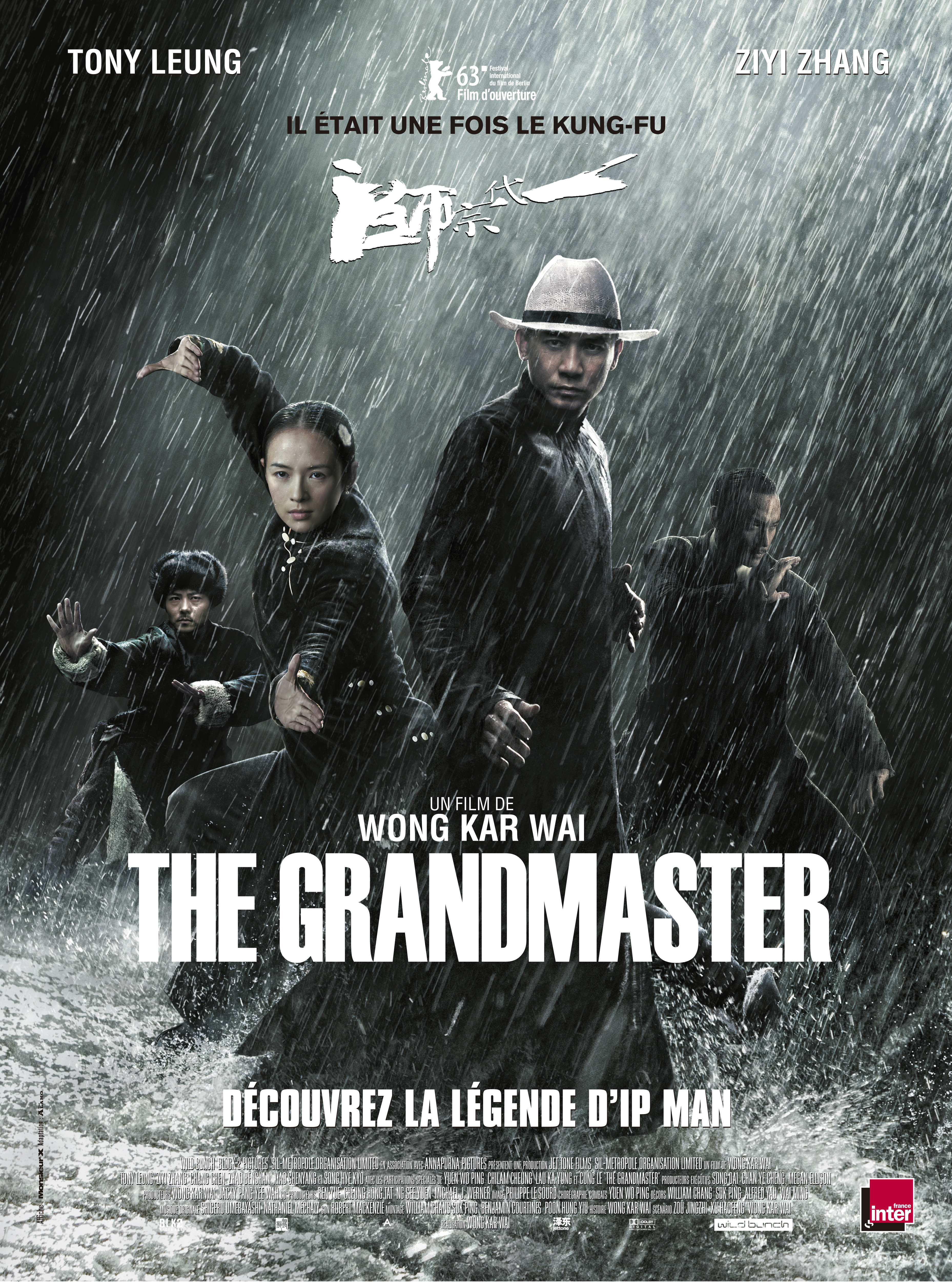 映画 The Grandmaster サントラ/限定版 Amazon.co.jp: Grandmaster: ミュージック