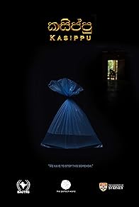 Primary photo for Kasippu