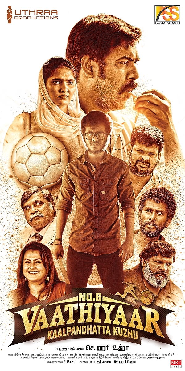 Movie poster for EN 6 VAATHIYAAR KAALPANTHATTA KUZHU (UA rated)
