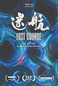 Primary photo for Lost Course