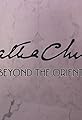 Agatha Christie: Murder Beyond the Orient Express's primary photo