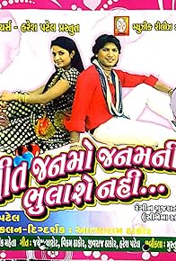 Primary photo for Preet Janmo Janam Ni Bhulashe Nahi