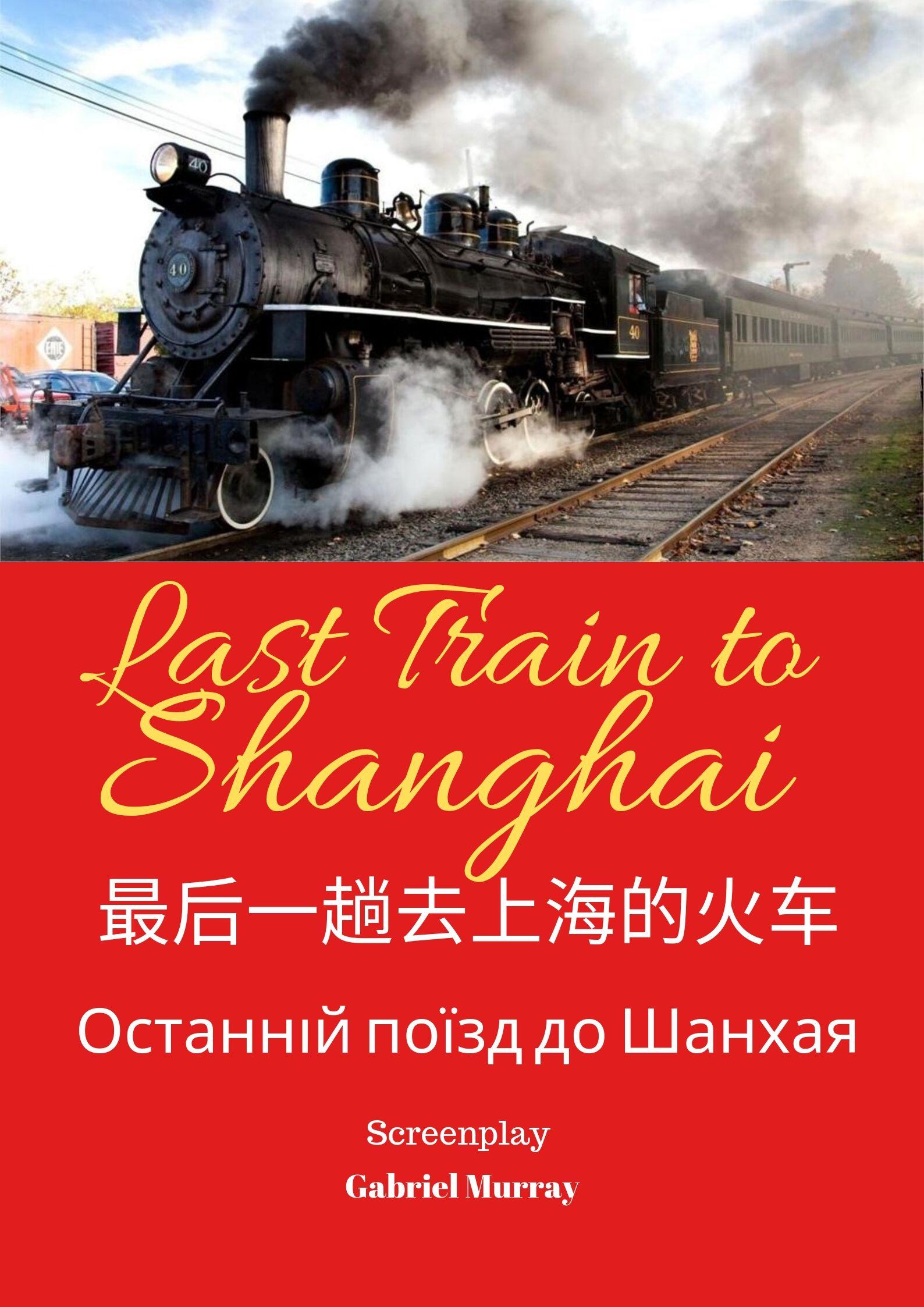 Last Train to Shanghai