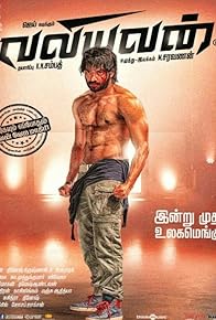 Primary photo for Valiyavan