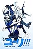 Primary photo for Yuri!!! On Ice Primary photo for Yuri!!! On Ice