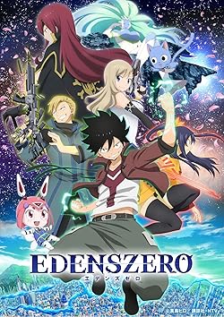 Poster of Edens Zero