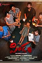Pindam Poster