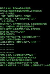 Primary photo for McDonalds.exe