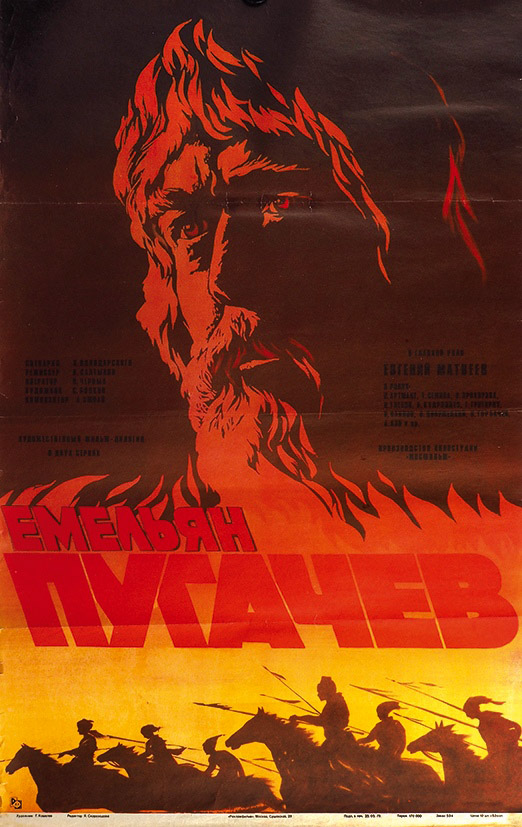 Gozal fotosini eshak va uning jinsi