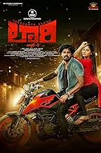 पोस्टर देखें