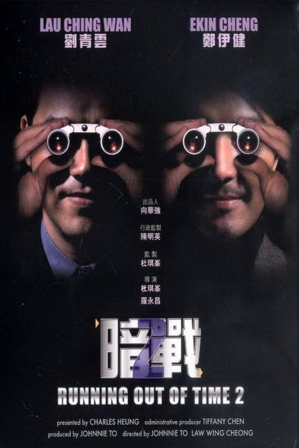 洋楽 2nd CHANCE/ALONE ON JUDGEMENT Amazon.co.jp: JUDGEMENT: ミュージック