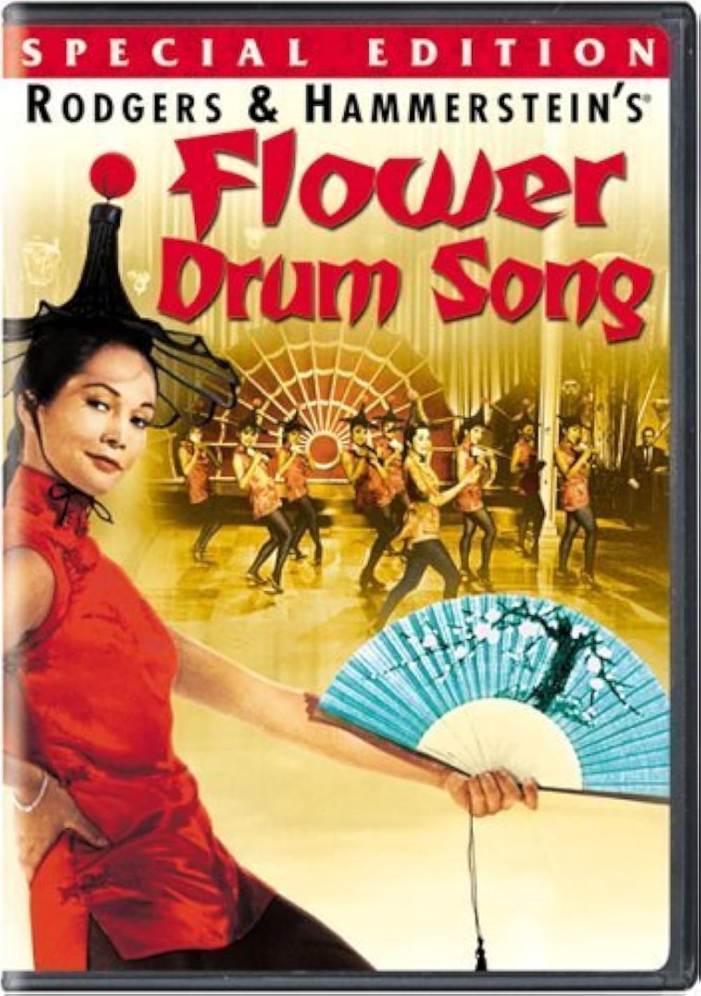 Flower Drum Song (1961)