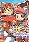 Summon Night Craft Sword Monogatari: Hajimari No Ishi's primary photo