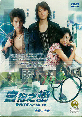 白い影 DVD Love and Life in the White 白い影 DVD Love and Life in the White Shiroi Kage aka Love