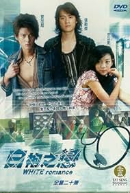 白い影 DVD Love and Life in the White 81d56CdhGWL._UF350,350_QL80_.jpg