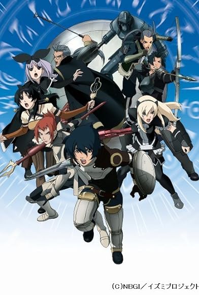 Primary photo for The Tower of DRUAGA: The Aegis of URUK Primary photo for The Tower of DRUAGA: The Aegis of URUK