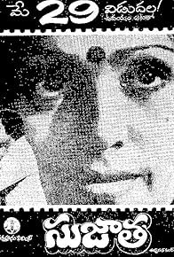 Primary photo for Sujatha Primary photo for Sujatha