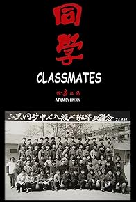 Primary photo for Tongxue (Classmates)