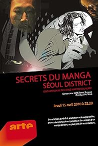 Primary photo for Secrets du manga - Seoul District