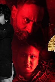 Primary photo for Skandh