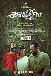Primary photo for Kannalan