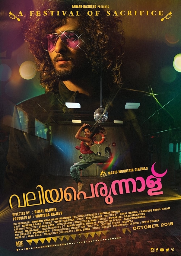 Movie poster for VALIYAPERUNNALU (UA rated)