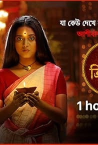 Primary photo for Episode #1.14