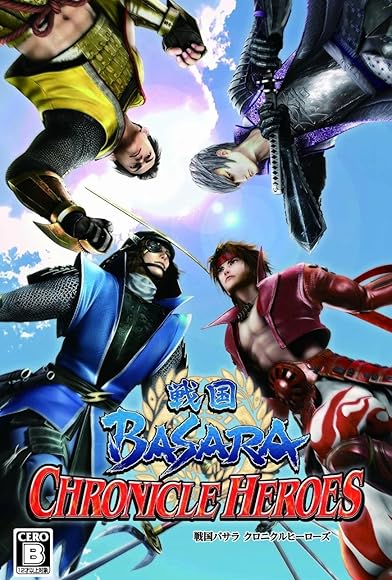 Primary photo for Sengoku Basara: Chronicle Heroes Primary photo for Sengoku Basara: Chronicle Heroes