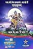 Primary photo for Vidhurath Kidnaps The Gopis
