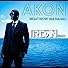 Primary photo for Akon: Right Now - Na Na Na Primary photo for Akon: Right Now - Na Na Na