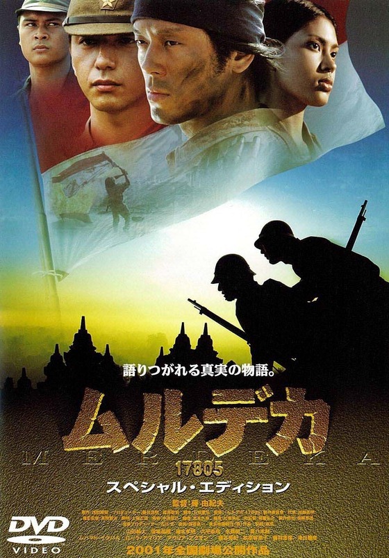 邦画・日本映画 R-17 Vol.2 邦画・日本映画 R-17 Vol.2 Amazon.co.